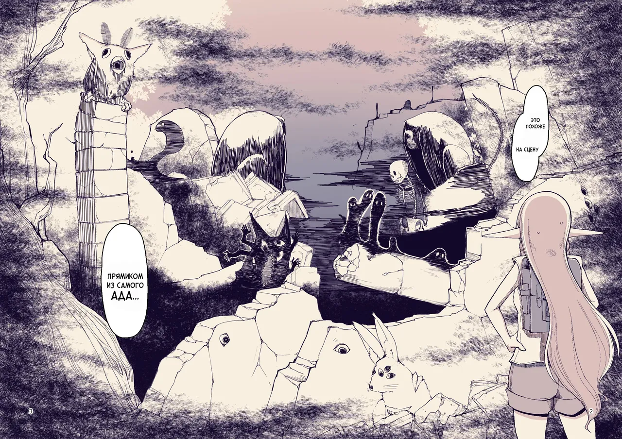 Dosukebe Elf no Ishukan Nikki 8 | Записки похотливой эльфийки о межрасовом сексе 8 page 3 full