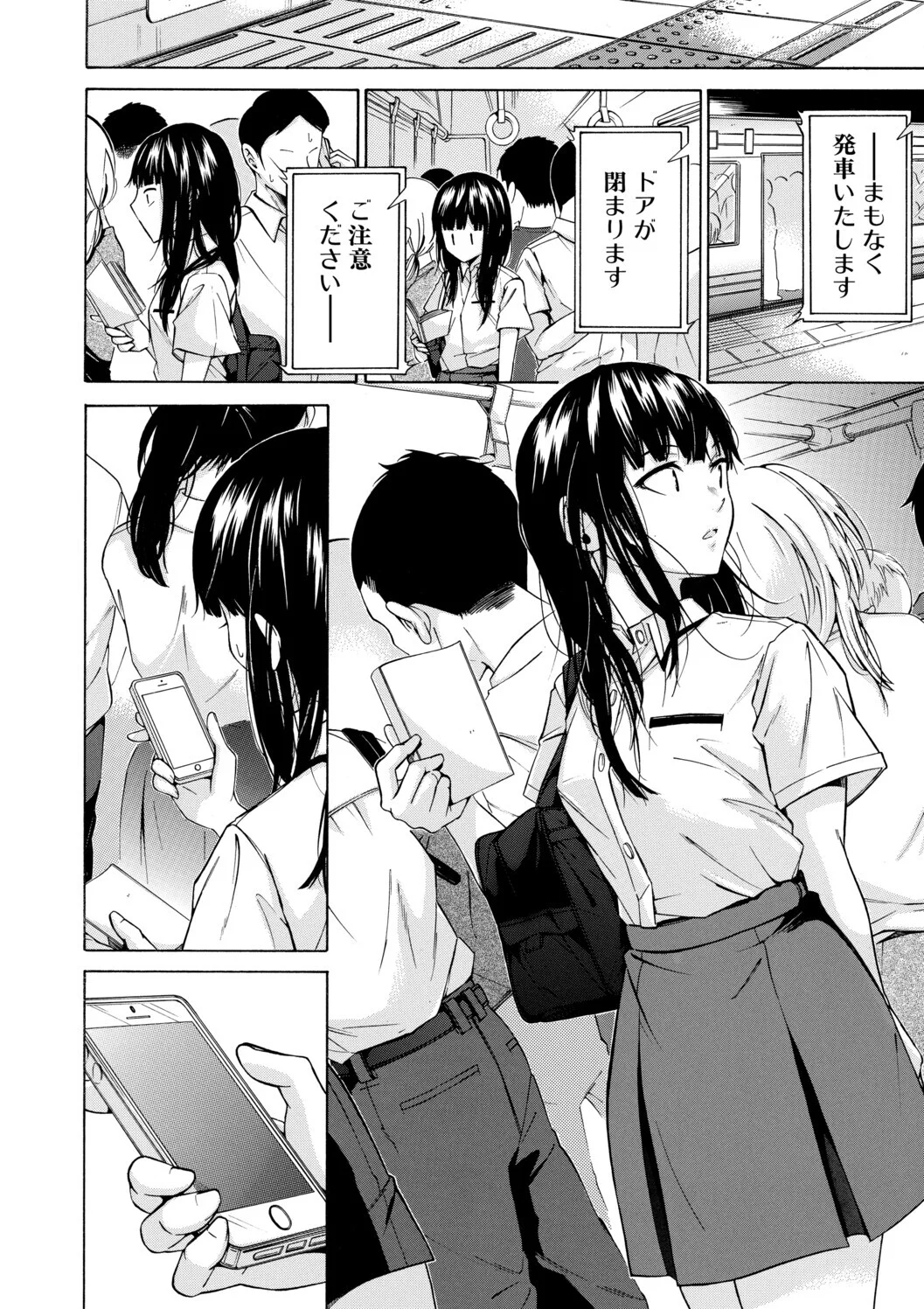 従属契約 page 12 full