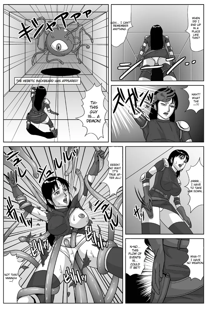 Megami Shinshoku page 12 full