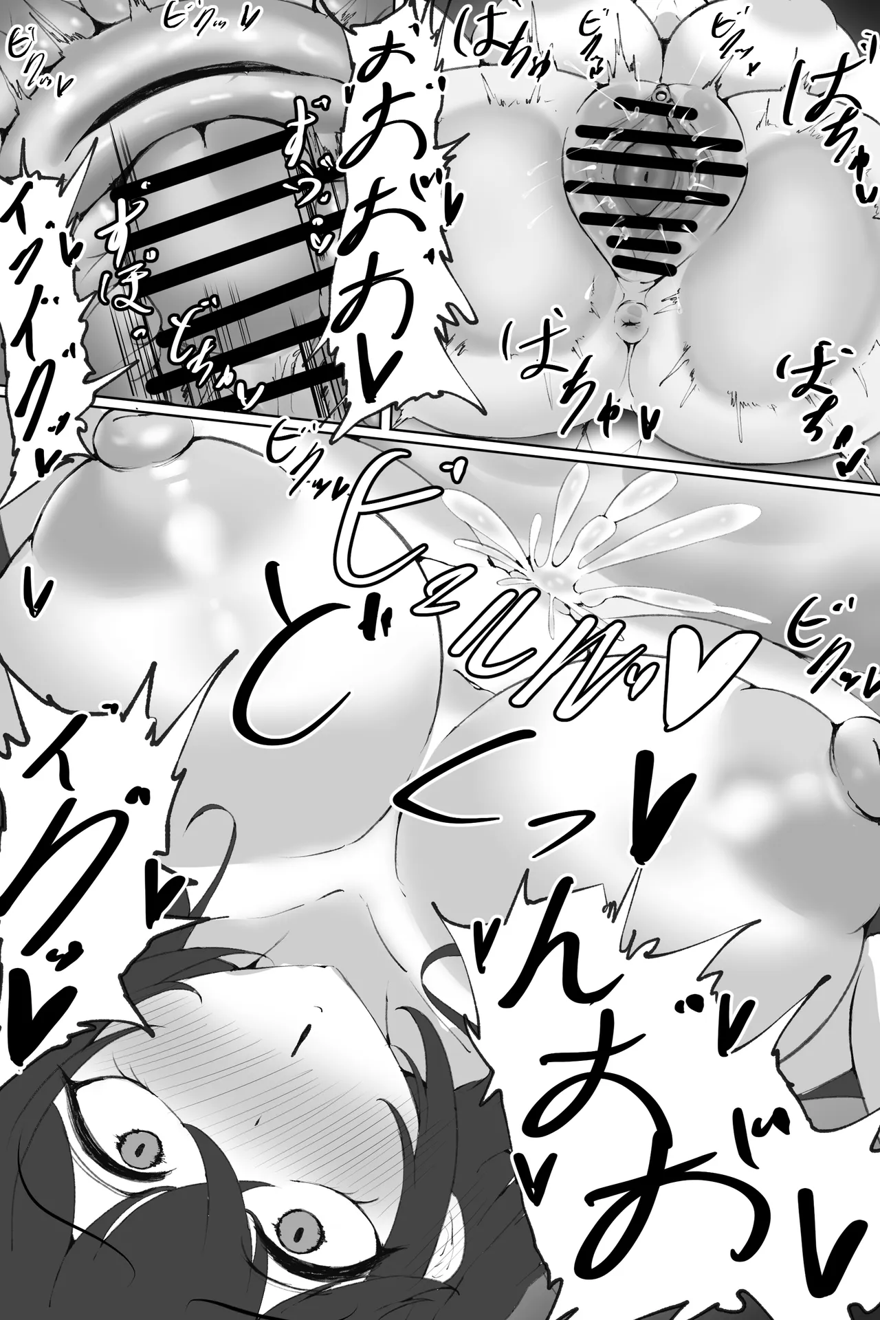 大鳳 漫画 page 7 full