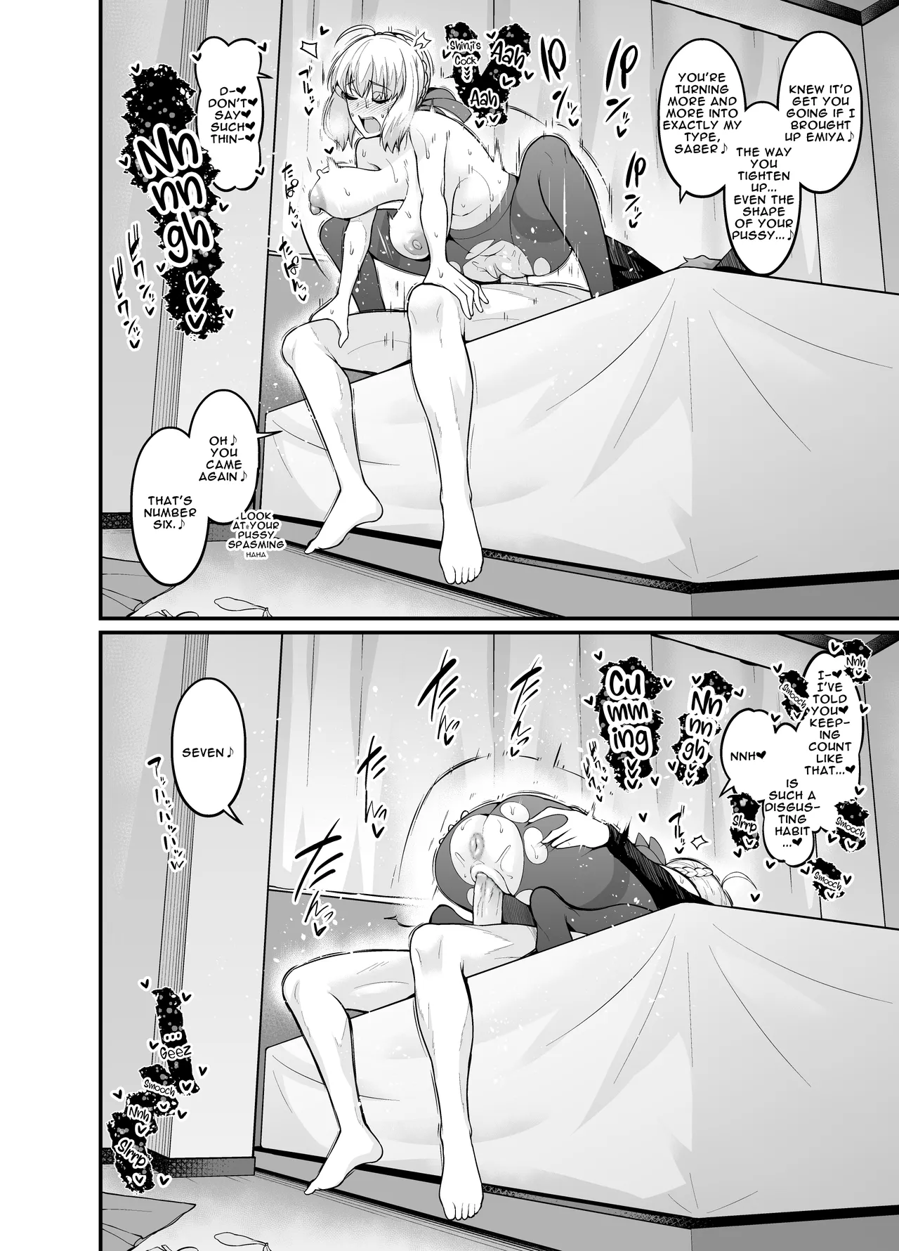 Saoyaku Shinji ga Saber-tachi to Yarimakuru Hon page 8 full