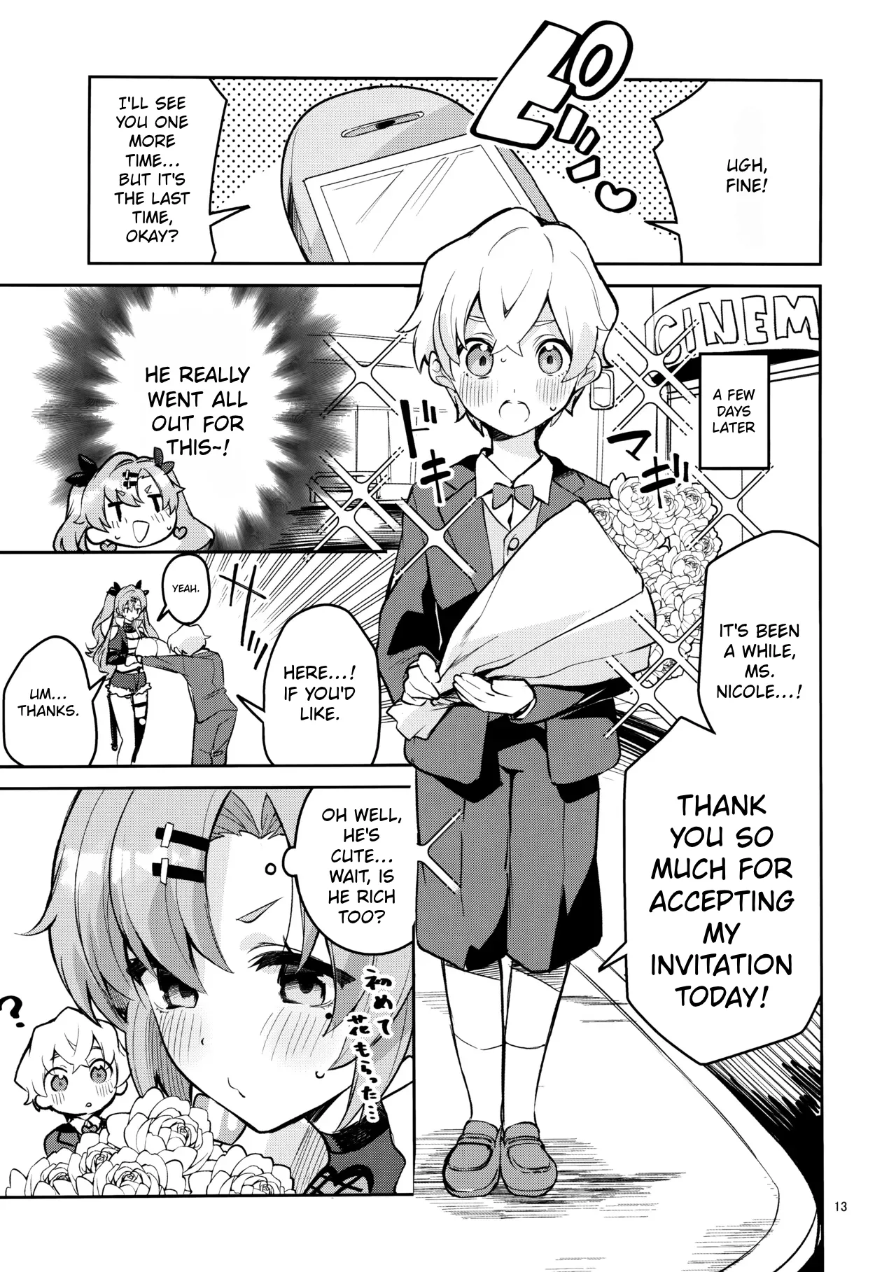 Natsuita Hiroimono | The Stray Girl Who Fell for Me page 12 full