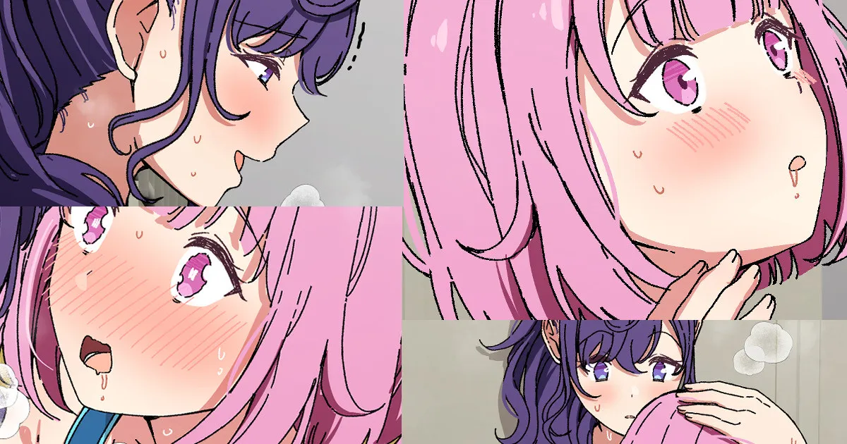 まふえむ page 1 full