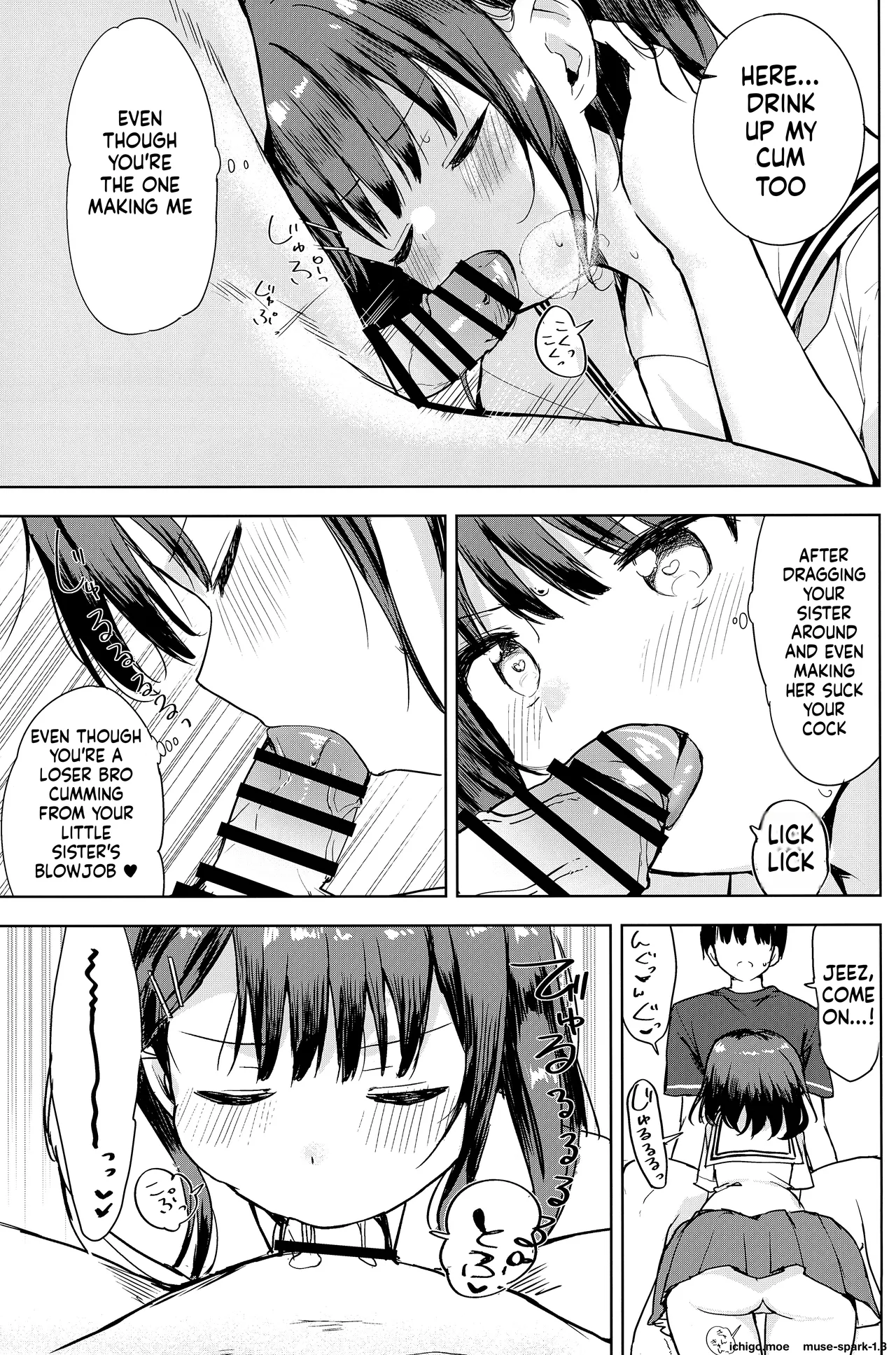 Kanpeki na Onii o Shomou shimasu! page 10 full