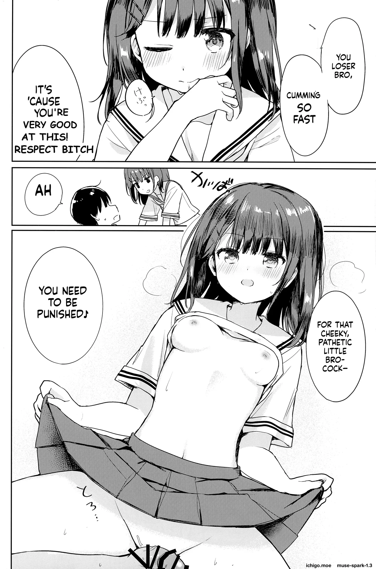 Kanpeki na Onii o Shomou shimasu! page 11 full