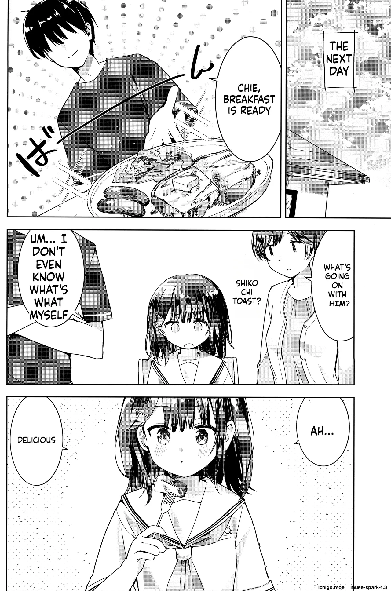 Kanpeki na Onii o Shomou shimasu! page 5 full