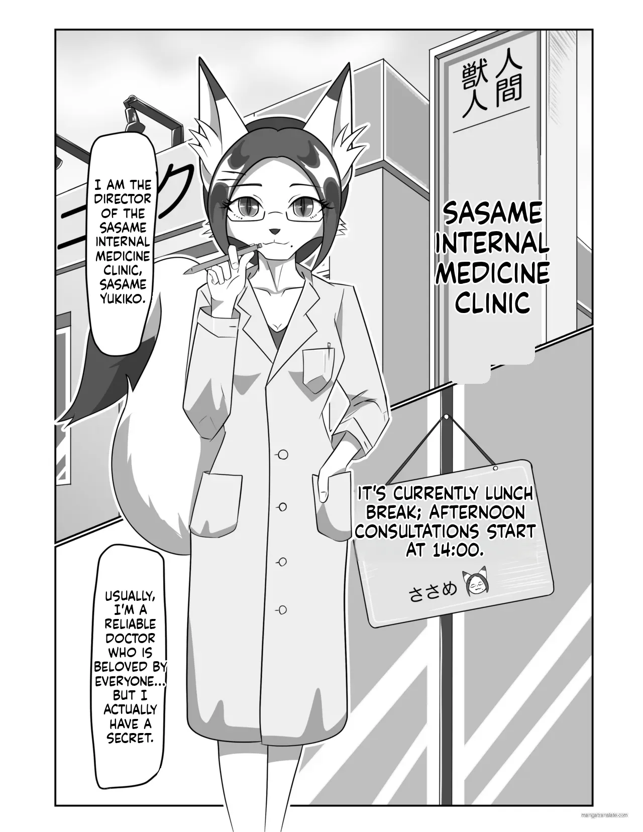 A perverted female doctor who masturbates to her patients page 3 full
