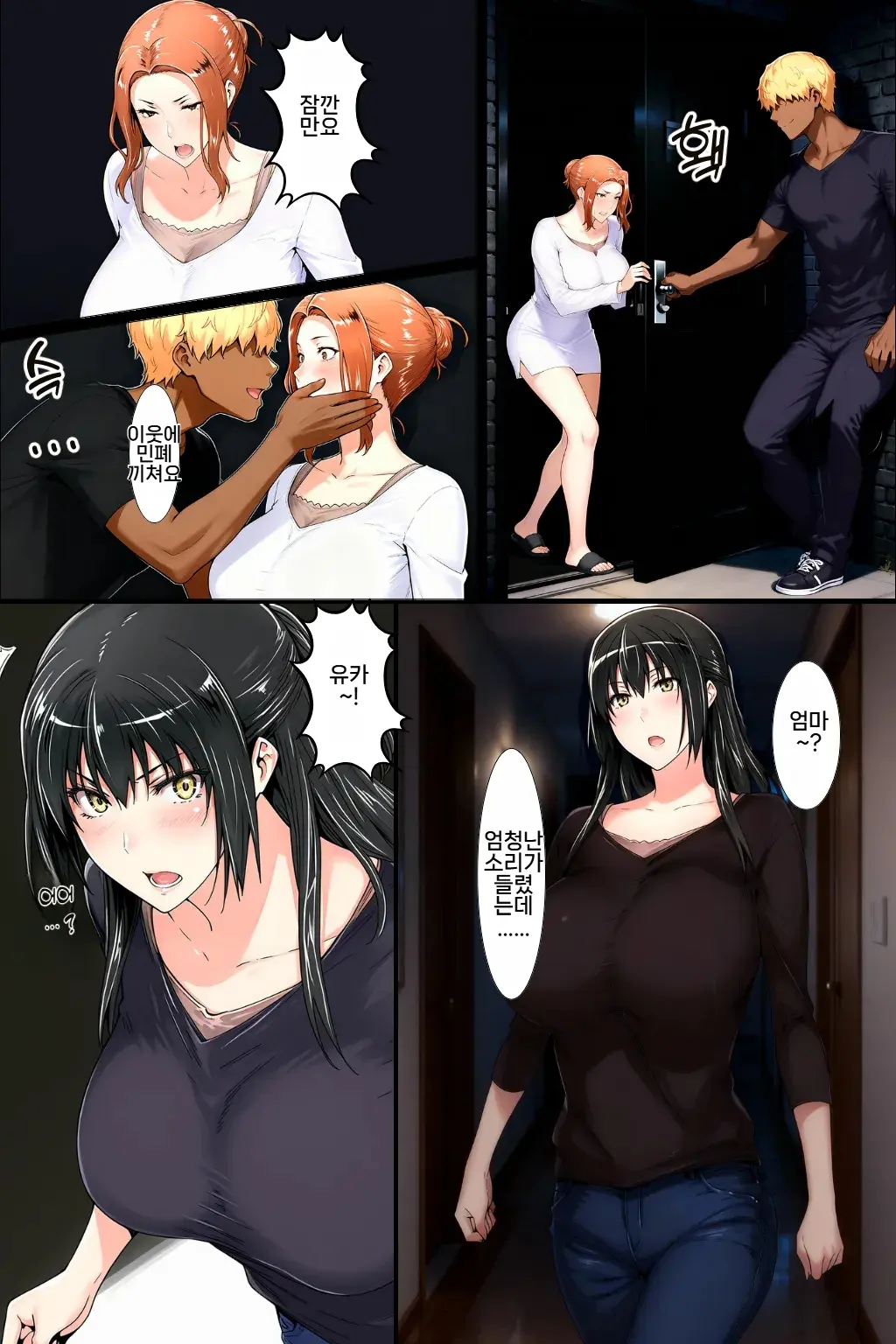 타치바나 그 전설의 비디오 신작이 나온대 부활의 비디오편 page 2 full