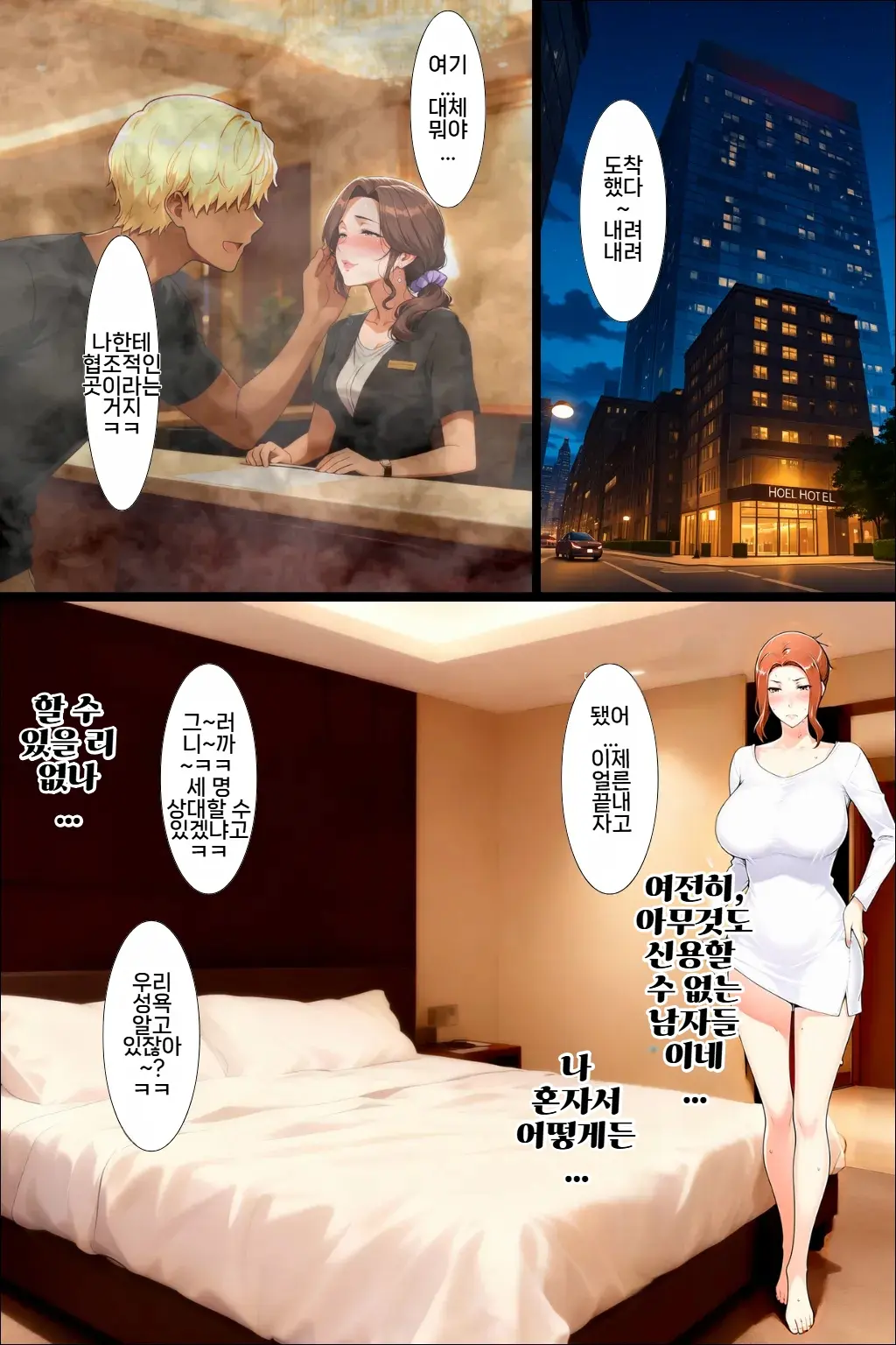 타치바나 그 전설의 비디오 신작이 나온대 부활의 비디오편 page 5 full