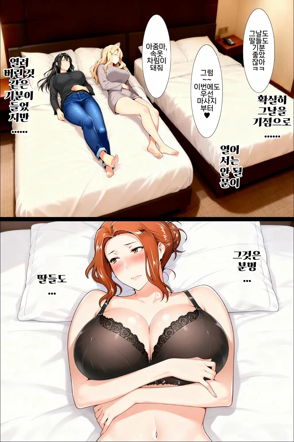 타치바나 그 전설의 비디오 신작이 나온대 부활의 비디오편 page 6 full
