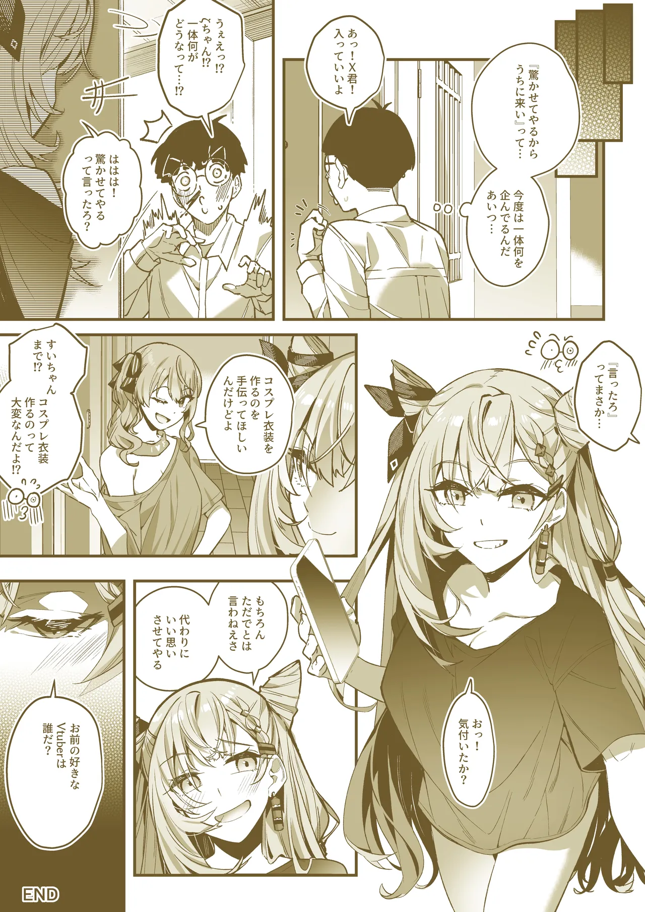 Zetasha Henshin page 12 full