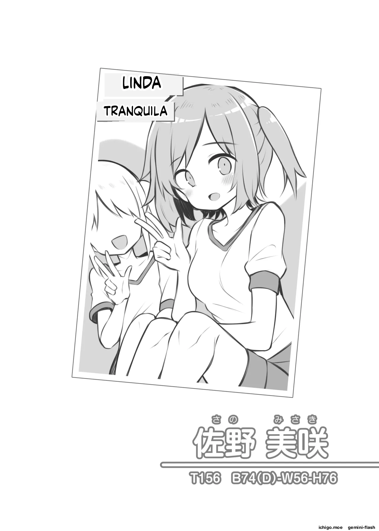 Bunkasai Soapland page 5 full
