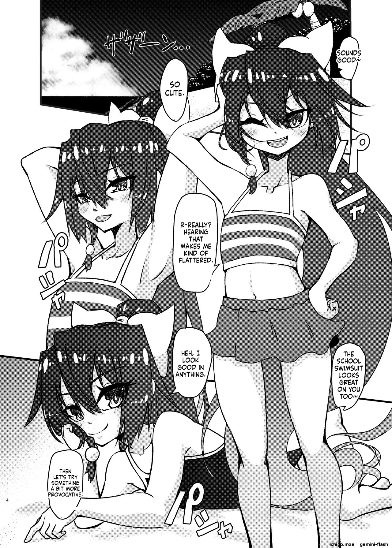 Mizugi no Satsuei datte Itta jan page 3 full