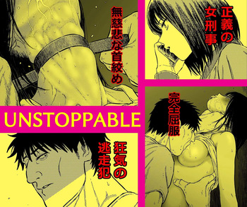[ENG Ver.] UNSTOPPABLE cover