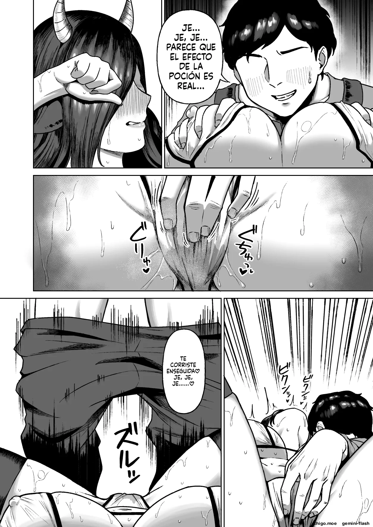 Sex Tame 3 -Ushi Juujin- page 9 full