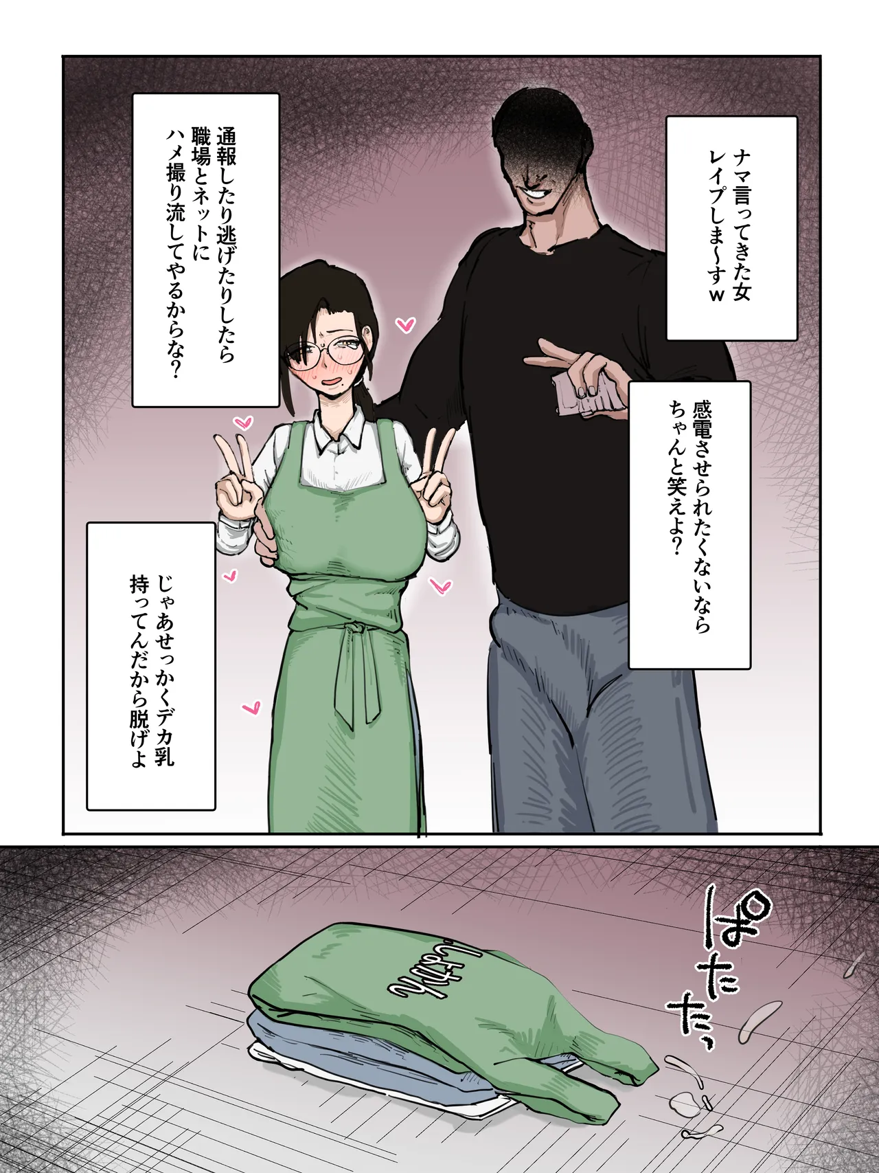 2025-05~2026-10 page 11 full