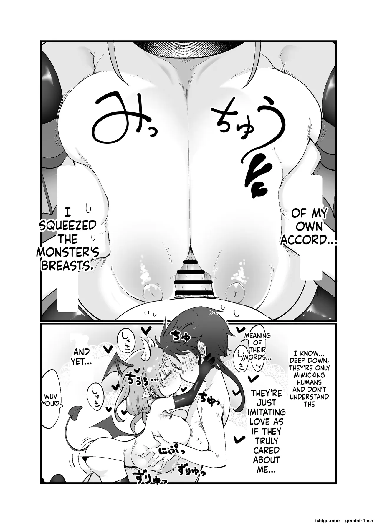 Cool Kyou Paizuri page 12 full