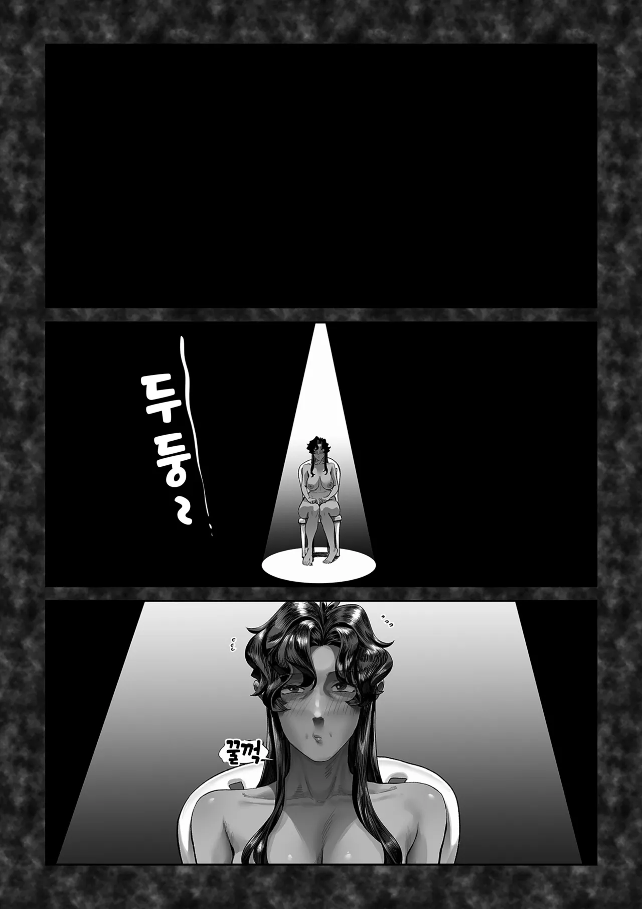 Las Flores De Amor + Extras | 사랑의 꽃들 + 추가컷 page 4 full
