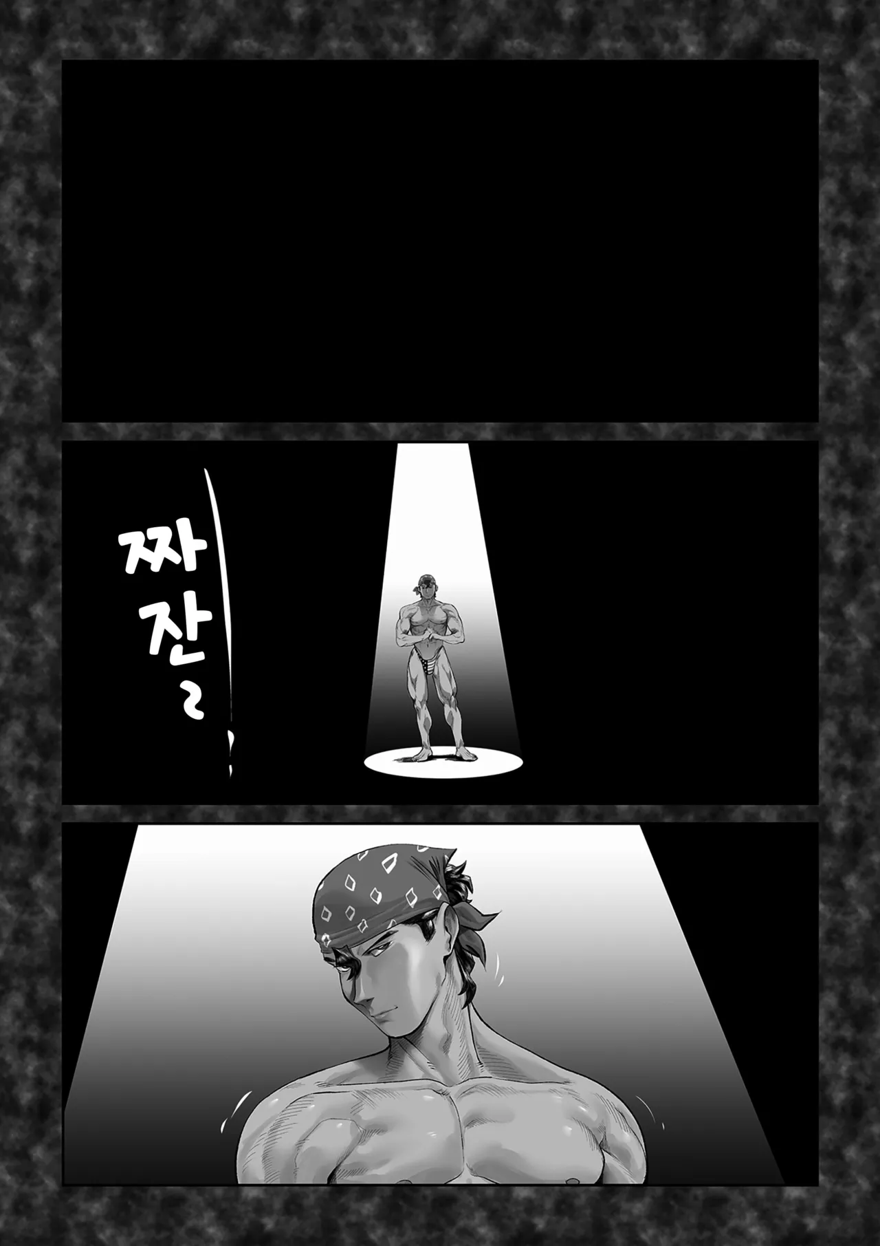 Las Flores De Amor + Extras | 사랑의 꽃들 + 추가컷 page 5 full