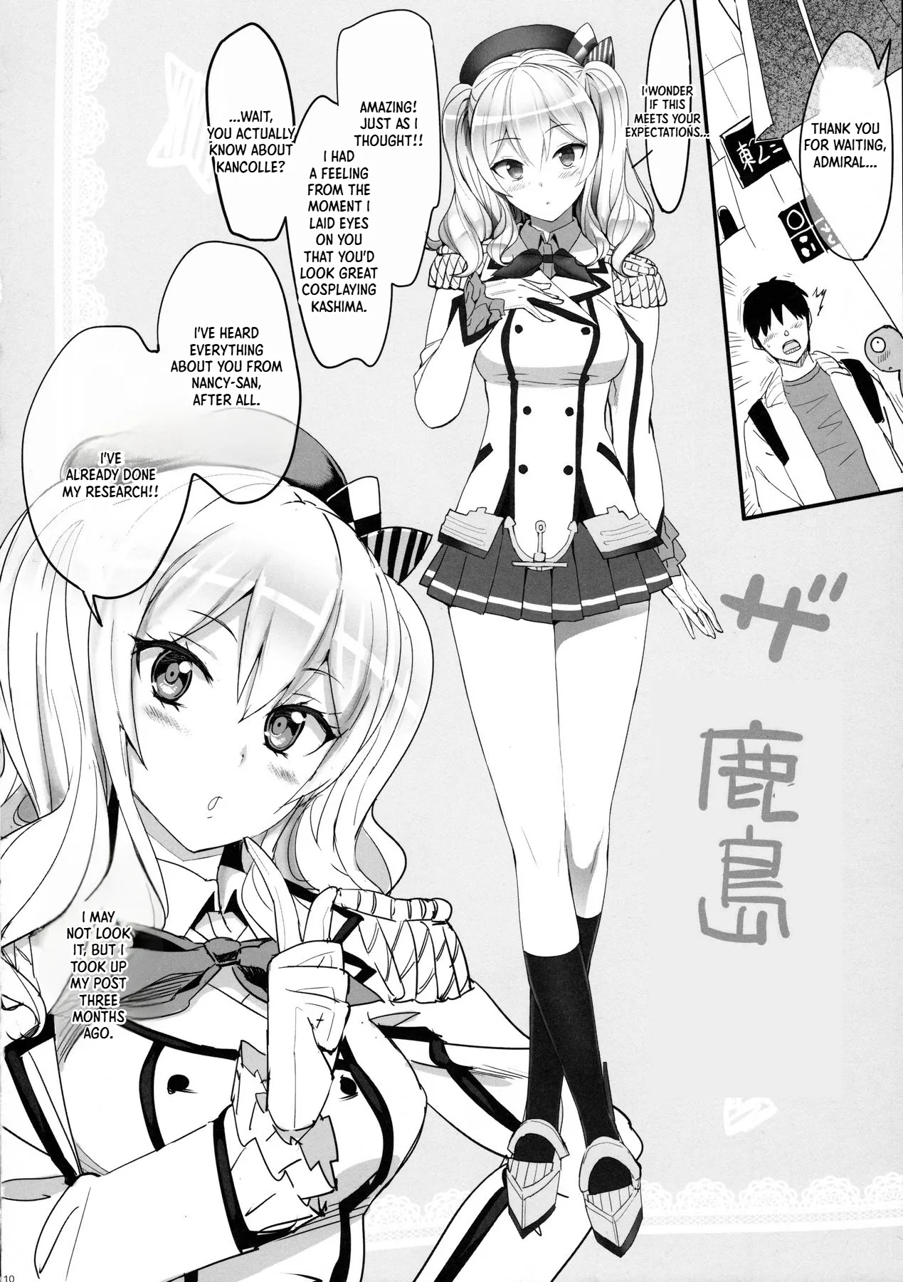 Renshuu Junyoukan Sophia | Educating Cruiser Sophia page 9 full