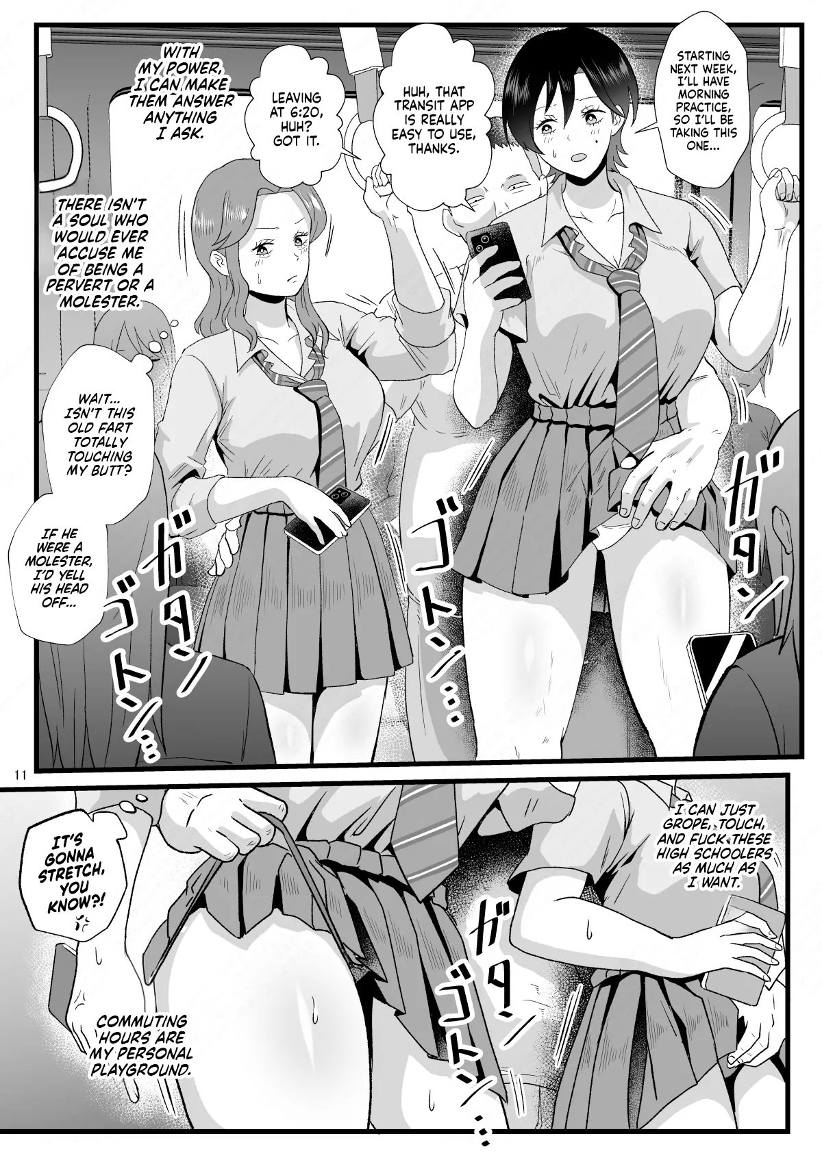 Tsuugaku Densha ni Arawareta Ninshiki Kaihen Oji-san 2 | The Perception-Altering Old Man Who Appeared on The Train to School 2 page 11 full