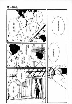 隨心所欲