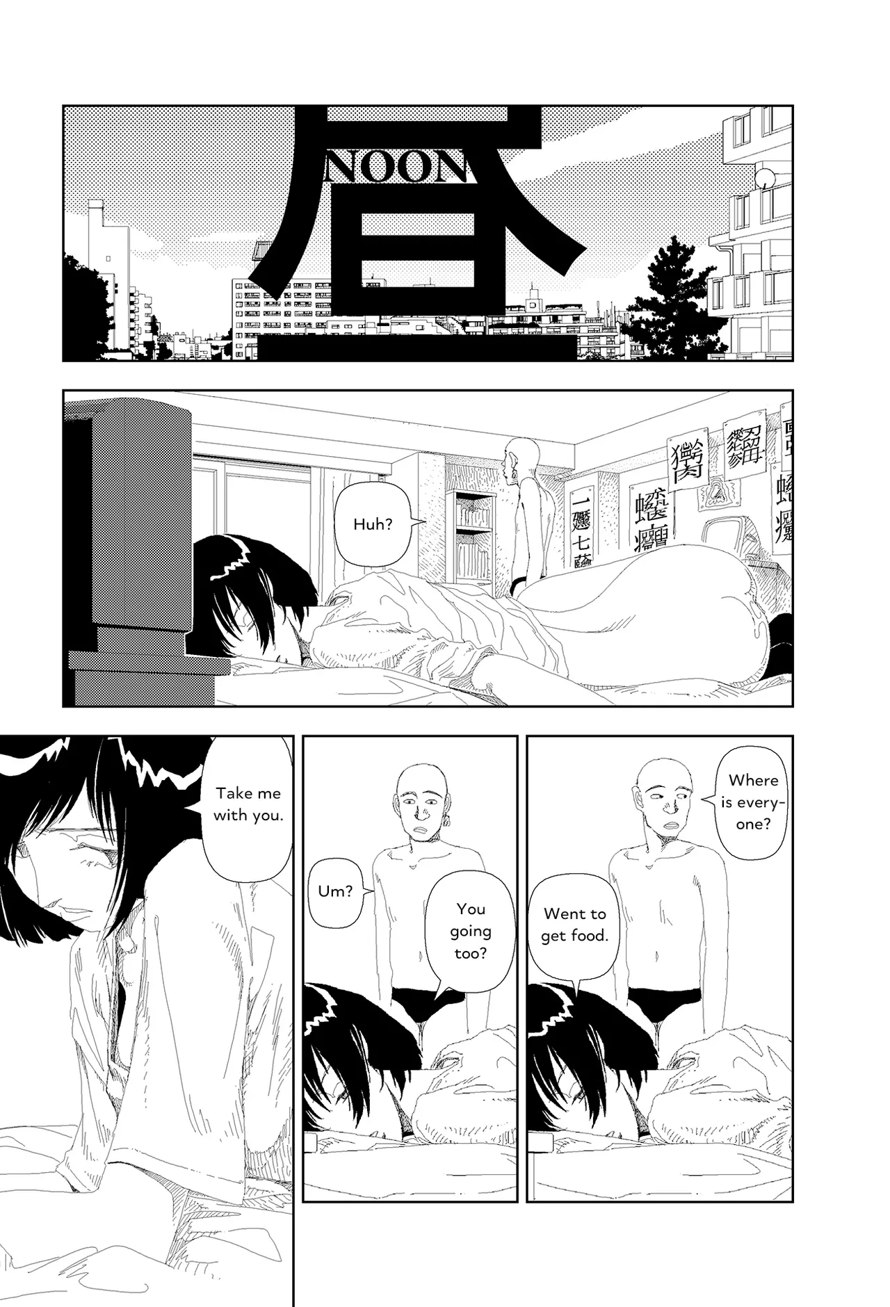 Imajinari | Imaginary page 11 full