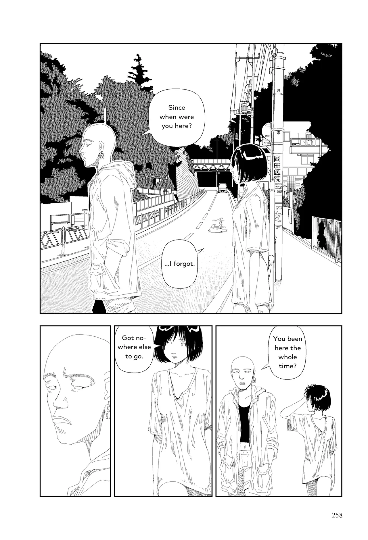 Imajinari | Imaginary page 12 full