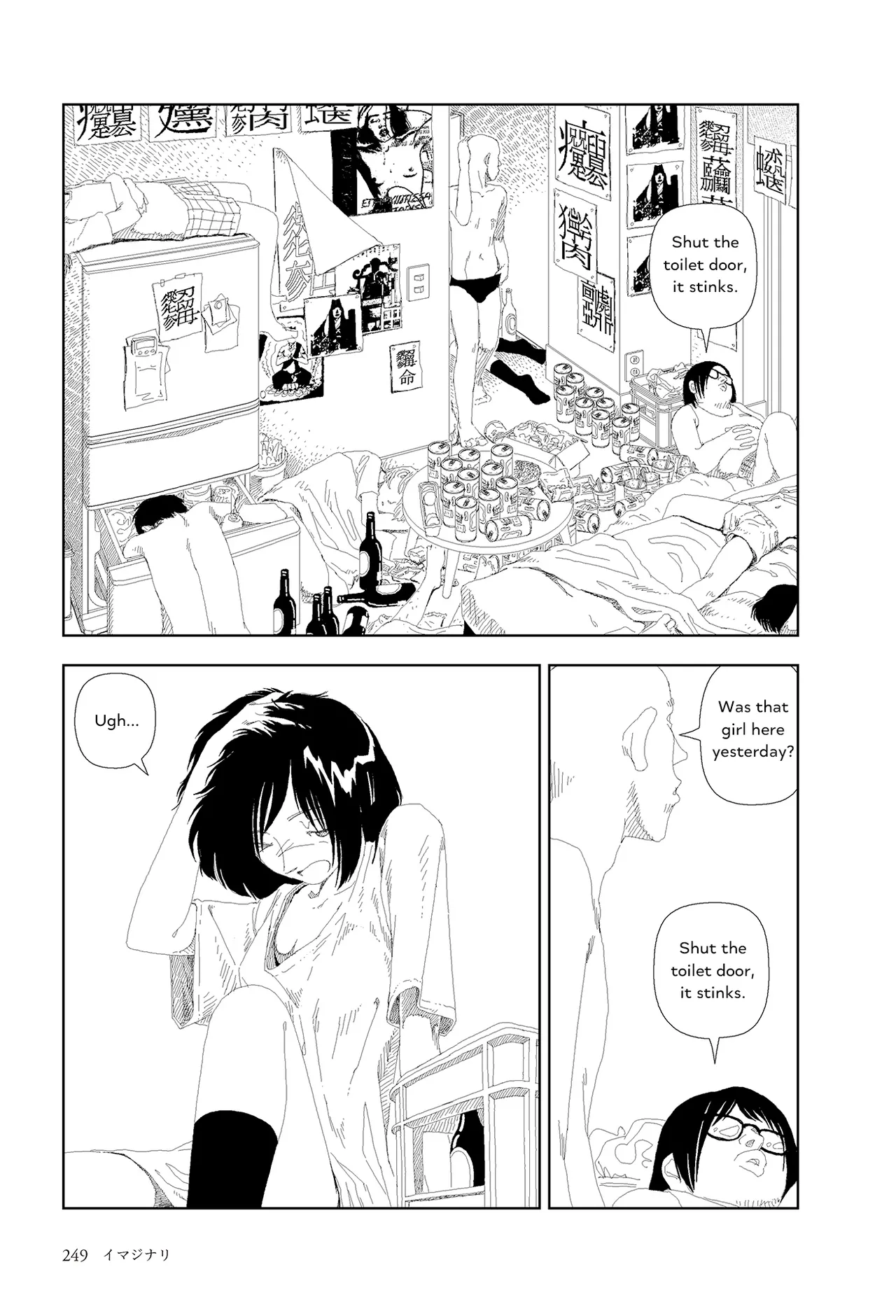 Imajinari | Imaginary page 3 full