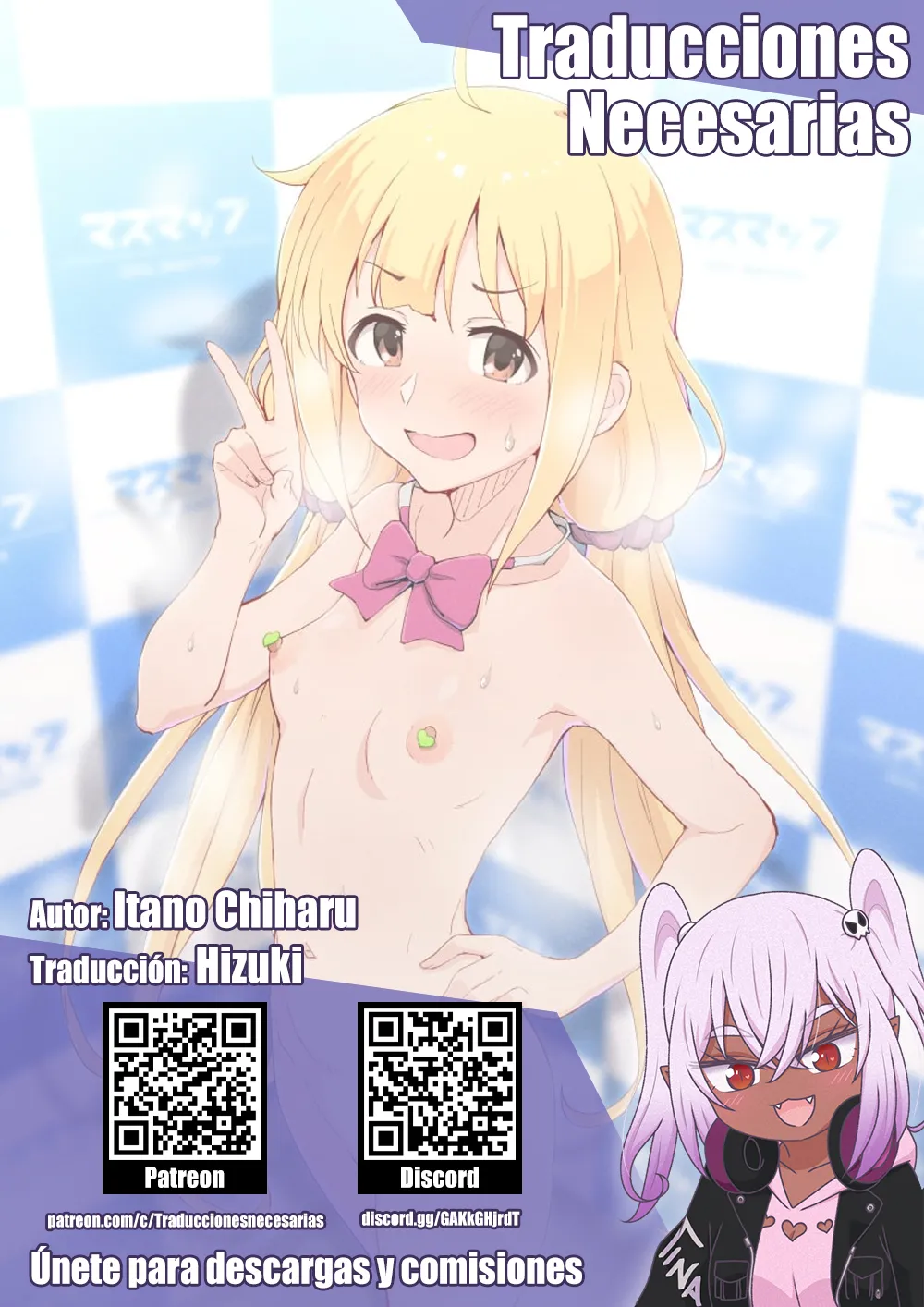 Tooi Kuni no Ohanashi desu | Esta es la historia de un país lejano page 7 full