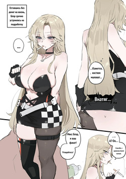 블레어 마구 따먹는...manga