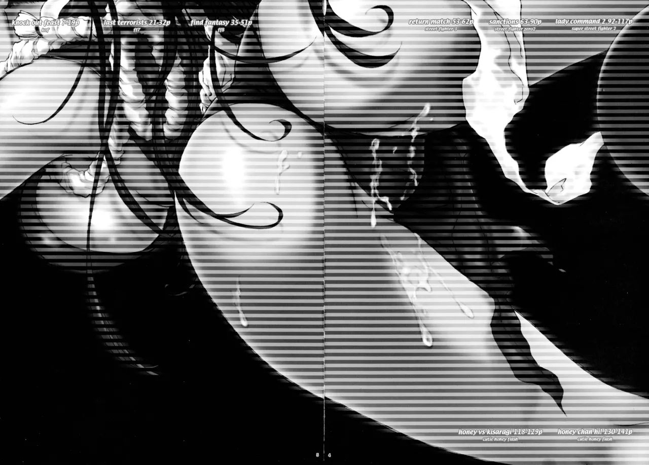 GG Soushuuhen 2 page 11 full