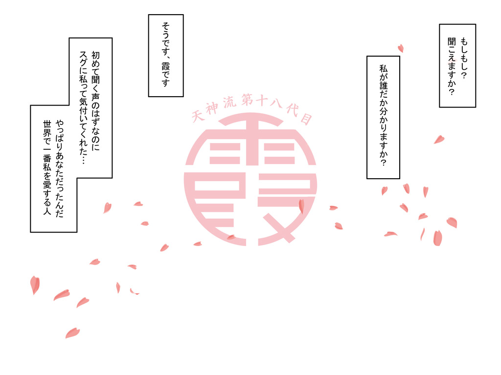 Dancing V  Dialogue version, ordered by scene page 2 full