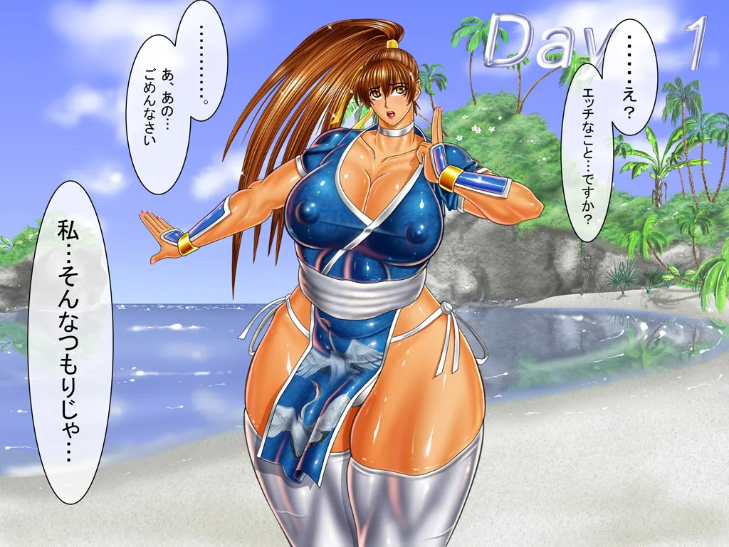 Dancing V  Dialogue version, ordered by scene page 6 full