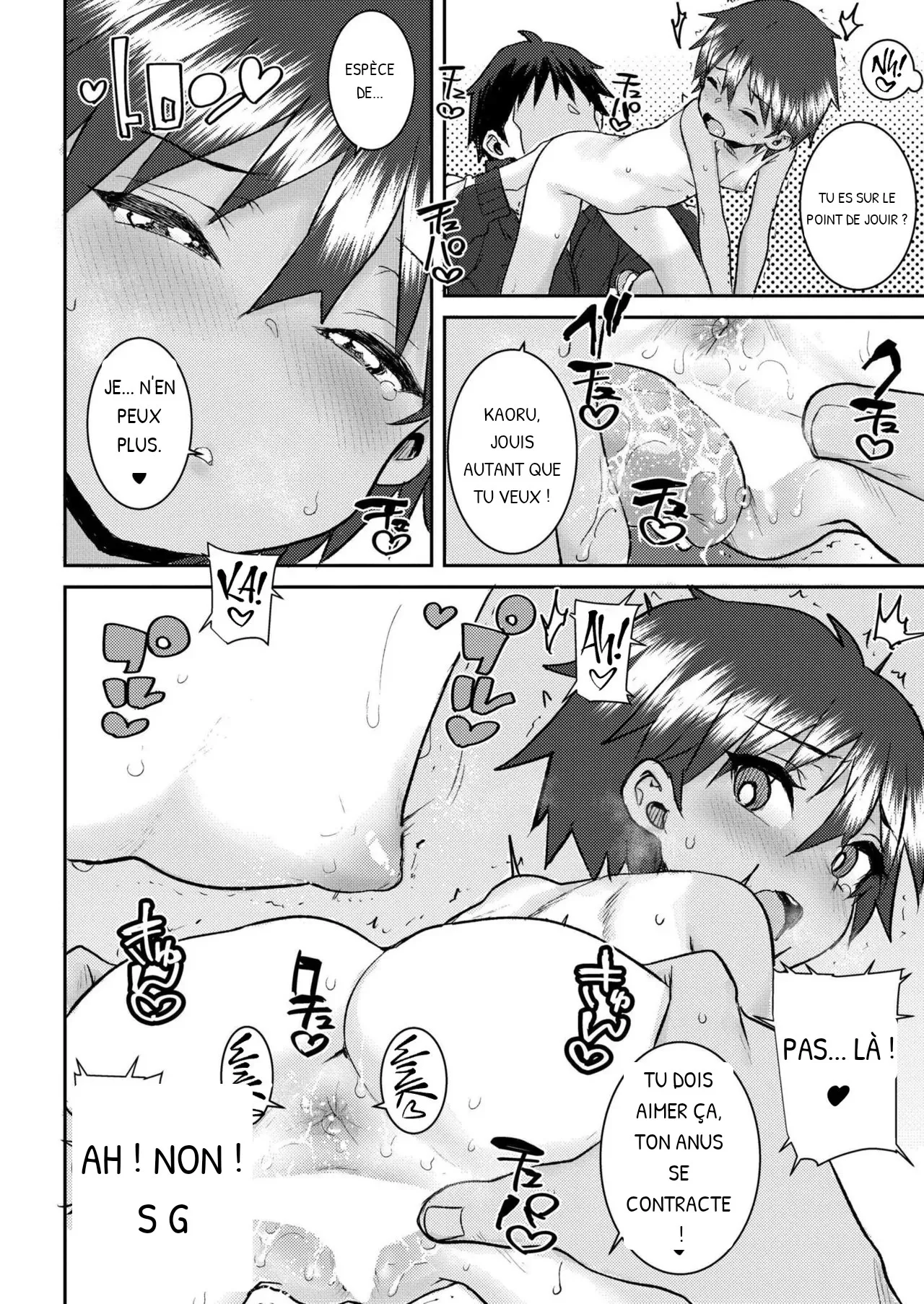 Ponsuke Hiyake no Kaoru | I Sun-Tanned Kaoru page 12 full