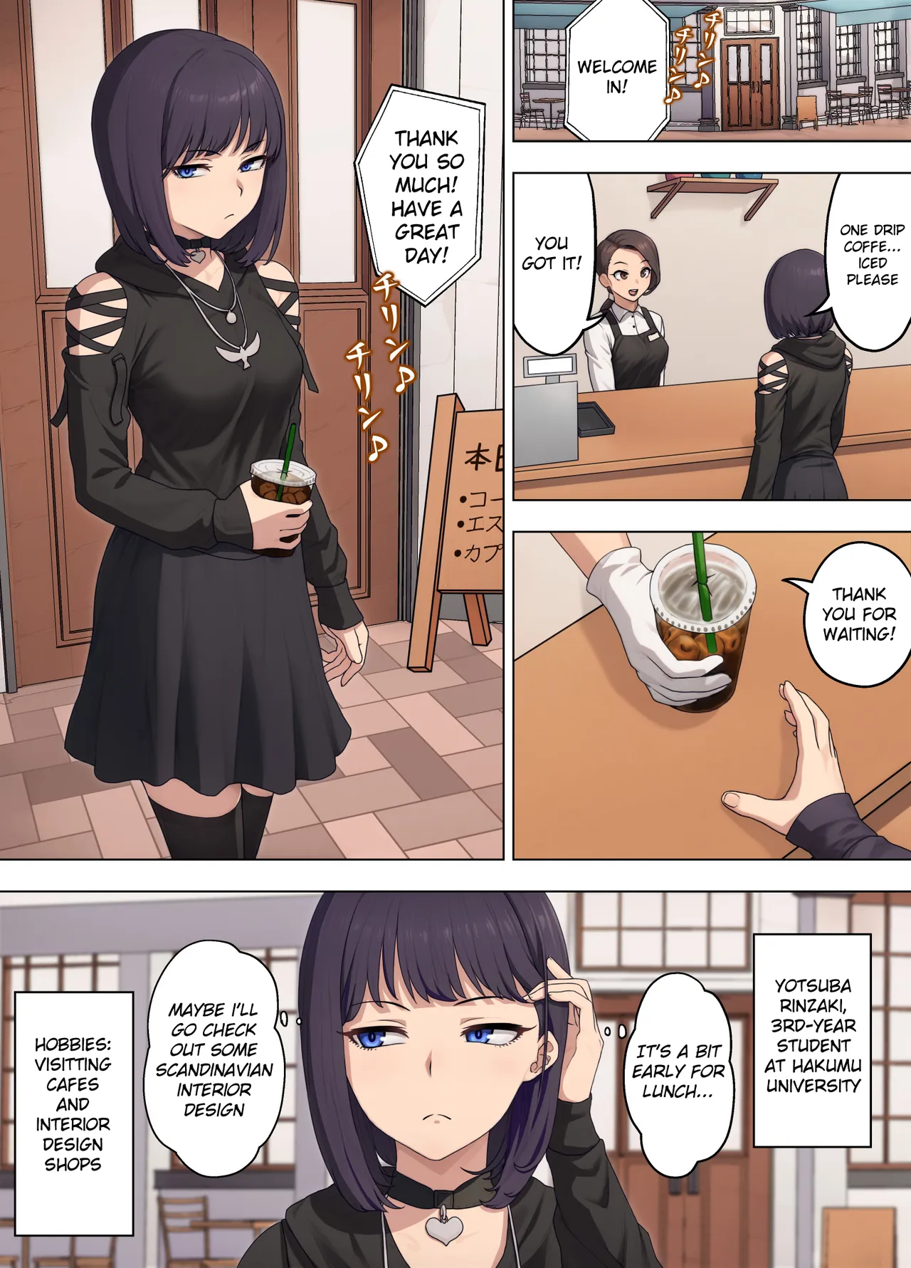 Yotsuba Rinzen to Buzama no Kousaten ~Furyou Gal ni Chingei o Shikomare, Songen o Ushinau Cool Joshidaisei~ page 2 full
