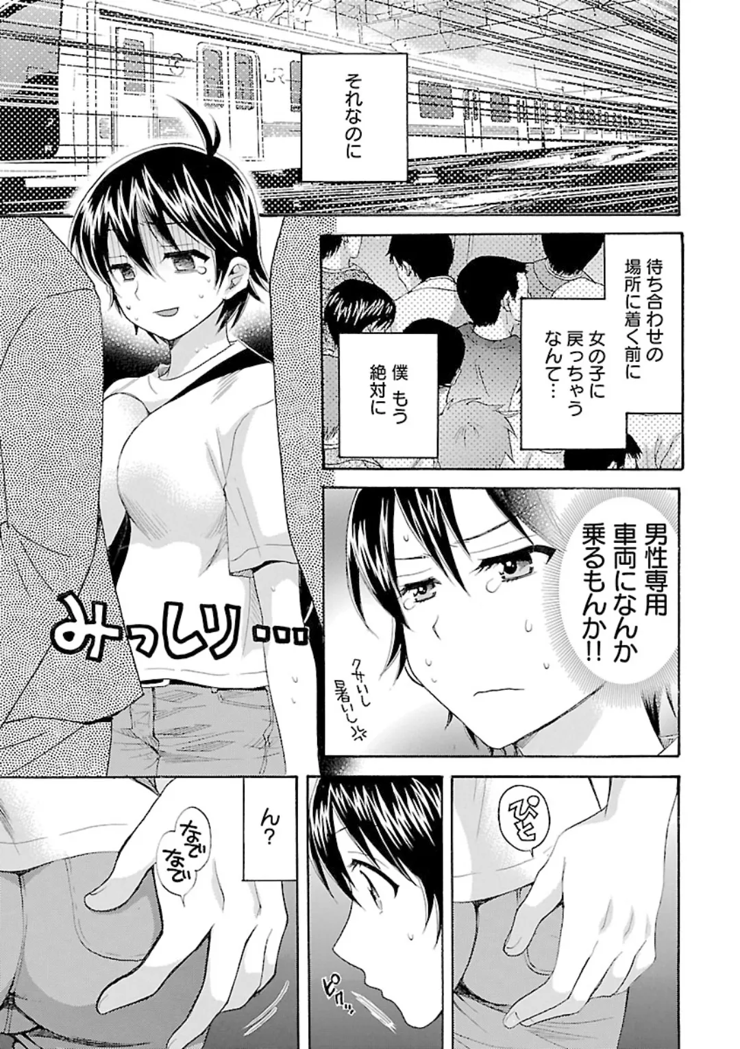 Change H Green page 11 full