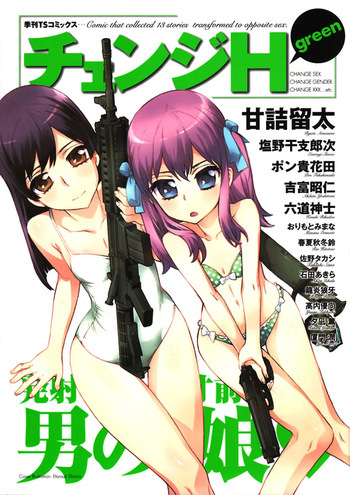 [Anthology] Change H Green cover