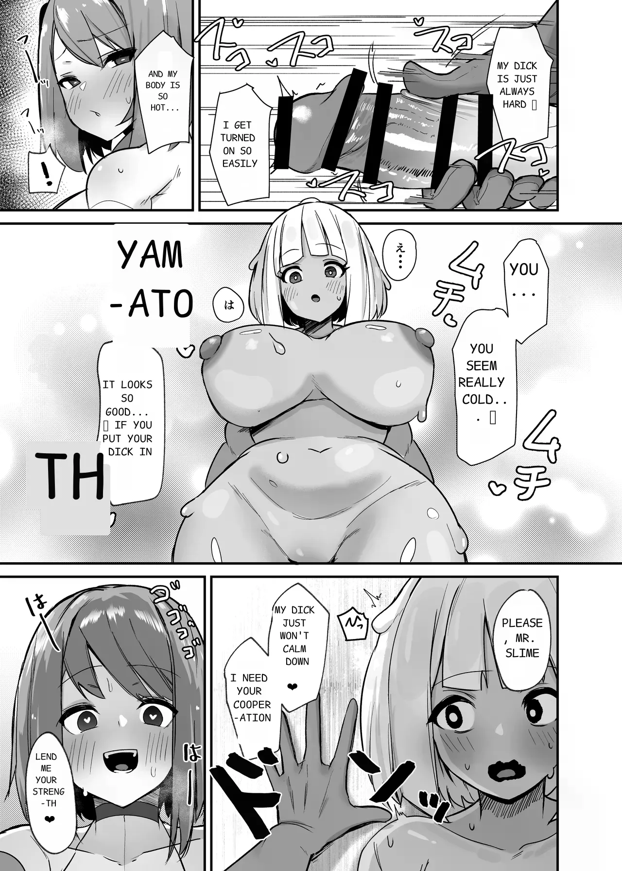Otome Game no Akuyaku Reijou ni Tensei Shitara Ura Settei de Futanari deshita 4 | I was reincarnated as a villainess in an otome Game who was a futanari in her backstory 4 page 12 full