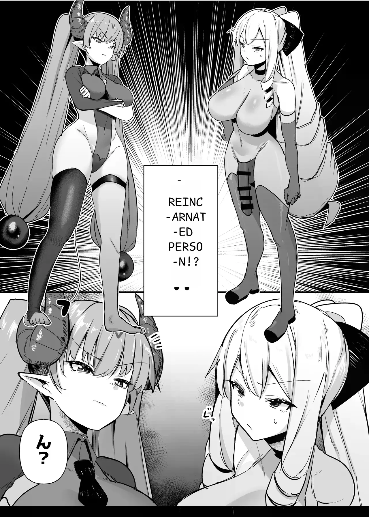 Otome Game no Akuyaku Reijou ni Tensei Shitara Ura Settei de Futanari deshita 4 | I was reincarnated as a villainess in an otome Game who was a futanari in her backstory 4 page 6 full