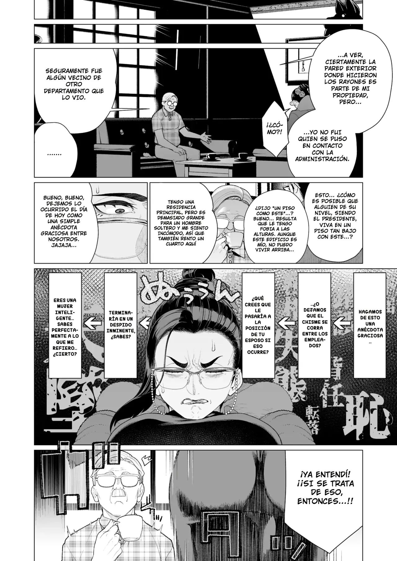 Seii no Shoumei｜Demostración de Sinceridad page 4 full
