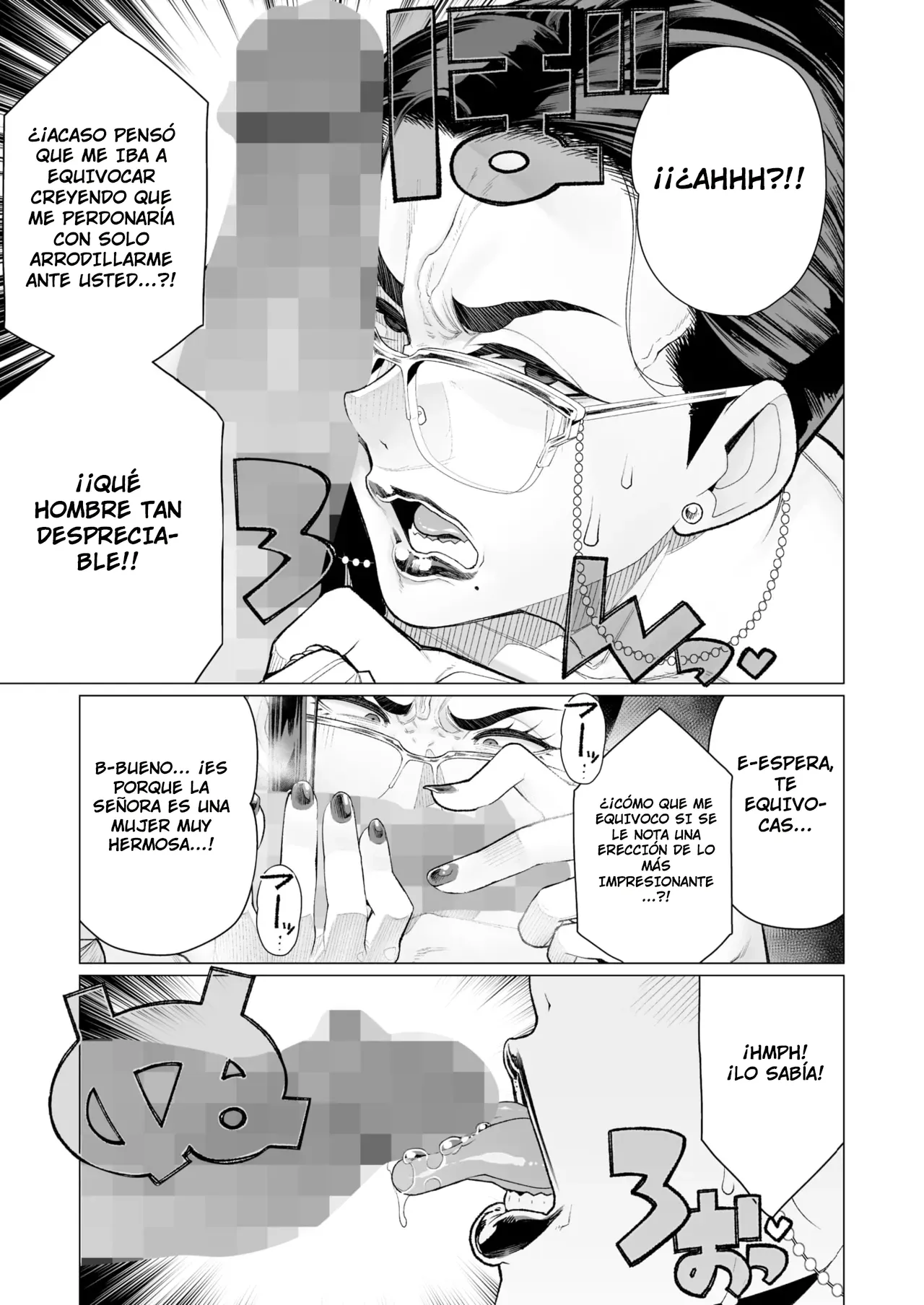Seii no Shoumei｜Demostración de Sinceridad page 7 full