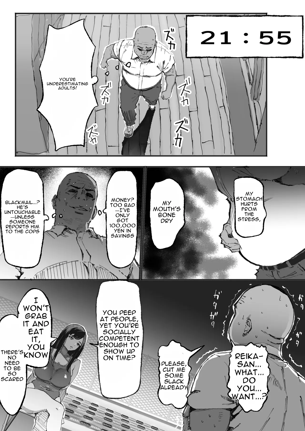The Downer Swimming Club Member Wants to See the Old Man’s Reaction page 11 full