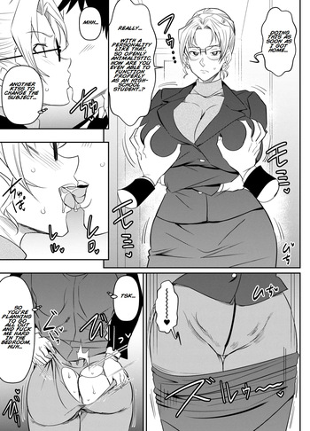 [osuwaani] Request Itadaita Mono desu | Per Request - Eri Kisaki (Detective Conan) [English] cover