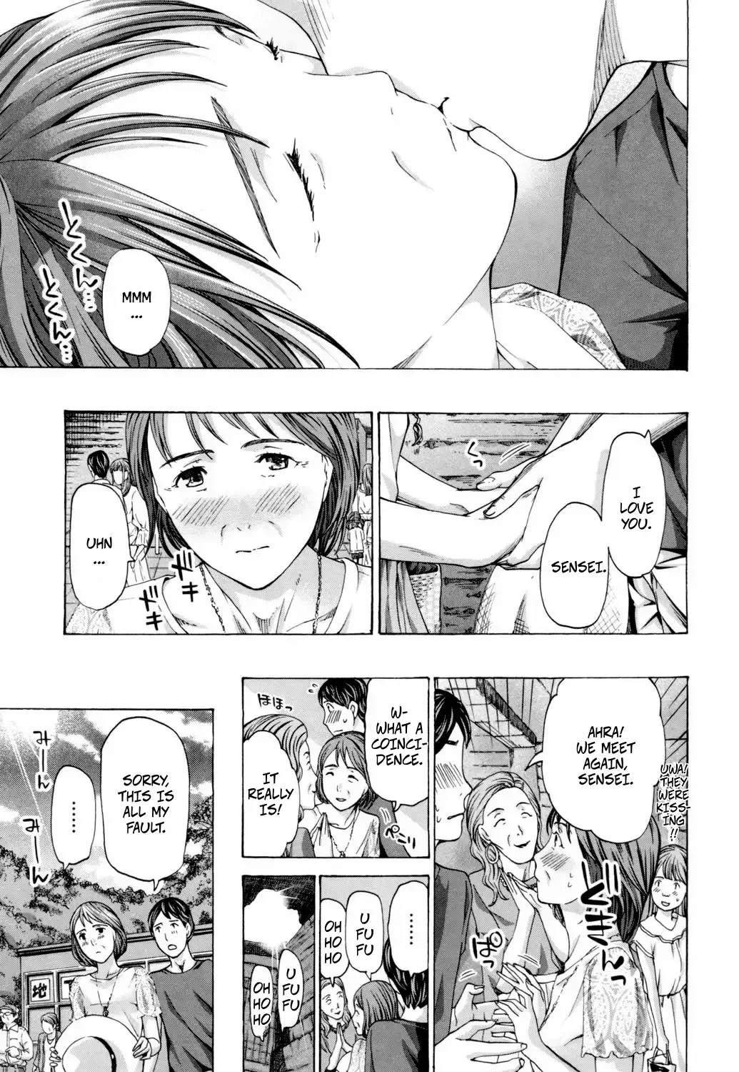 Me And My Student...? 2 page 11 full