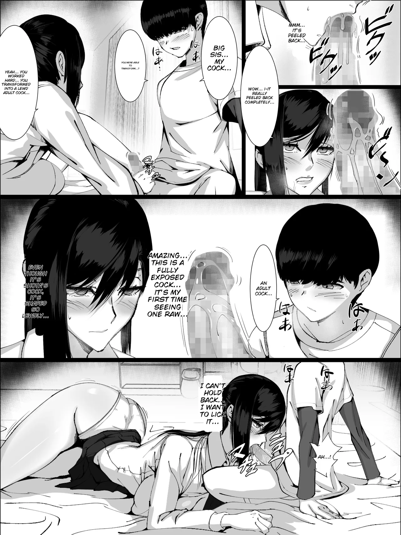 Otoko o Shiranai Ane ga Otouto to page 10 full