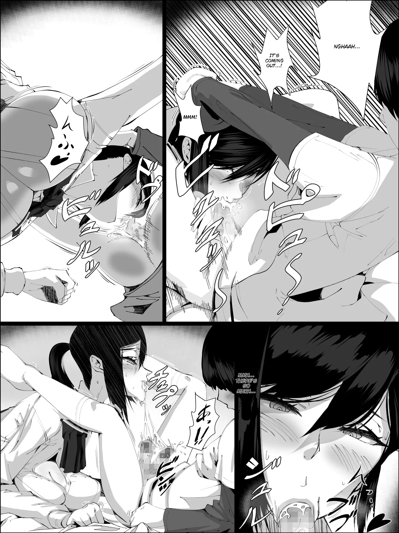 Otoko o Shiranai Ane ga Otouto to page 12 full