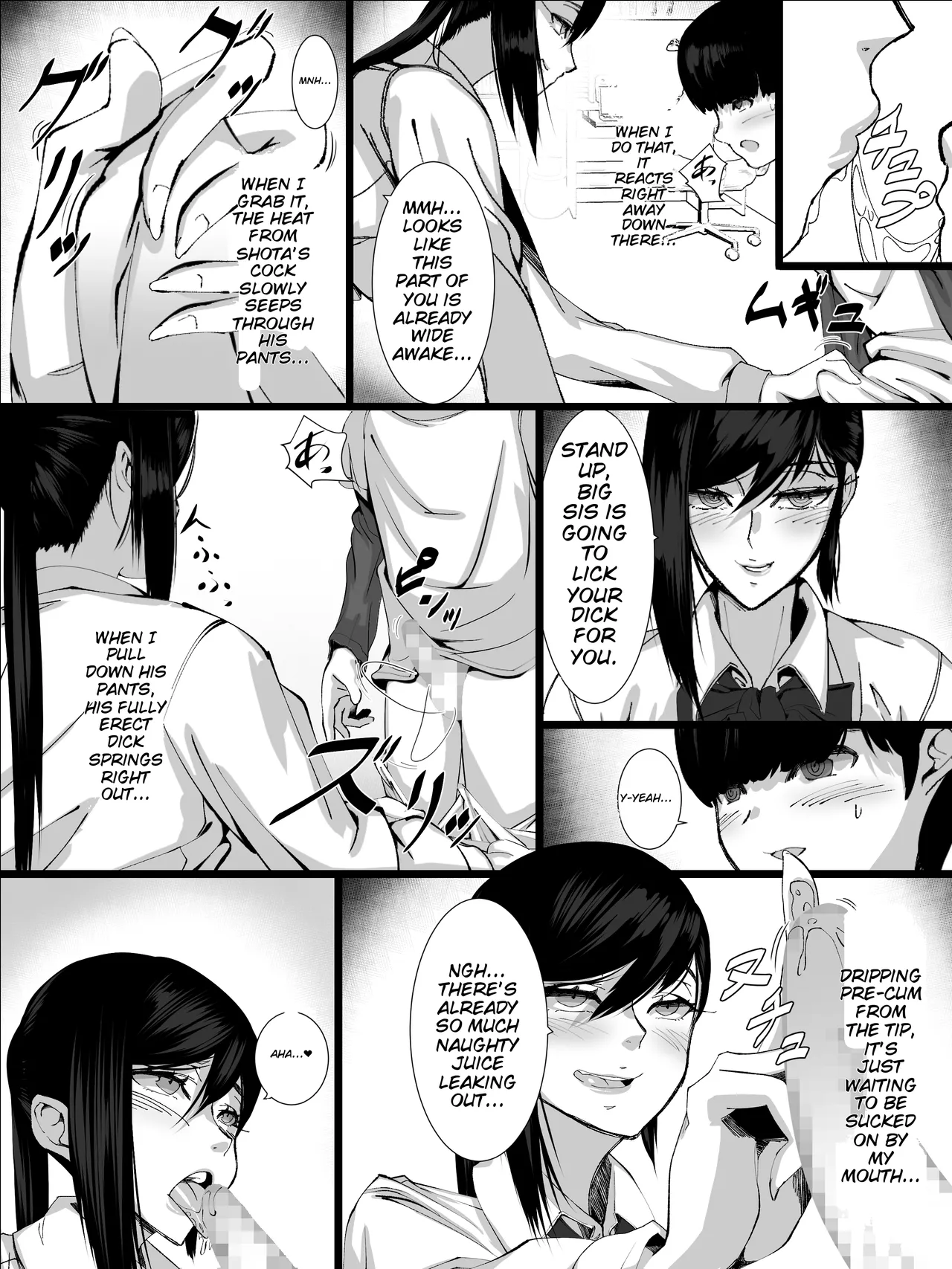 Otoko o Shiranai Ane ga Otouto to page 6 full