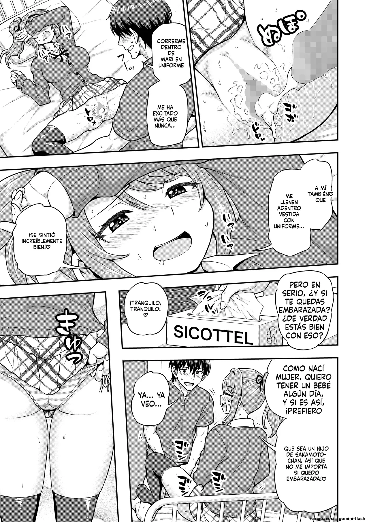 Game Tomodachi no Onnanoko ga Cosplay Satsueikai ni Iku Hanashi page 12 full