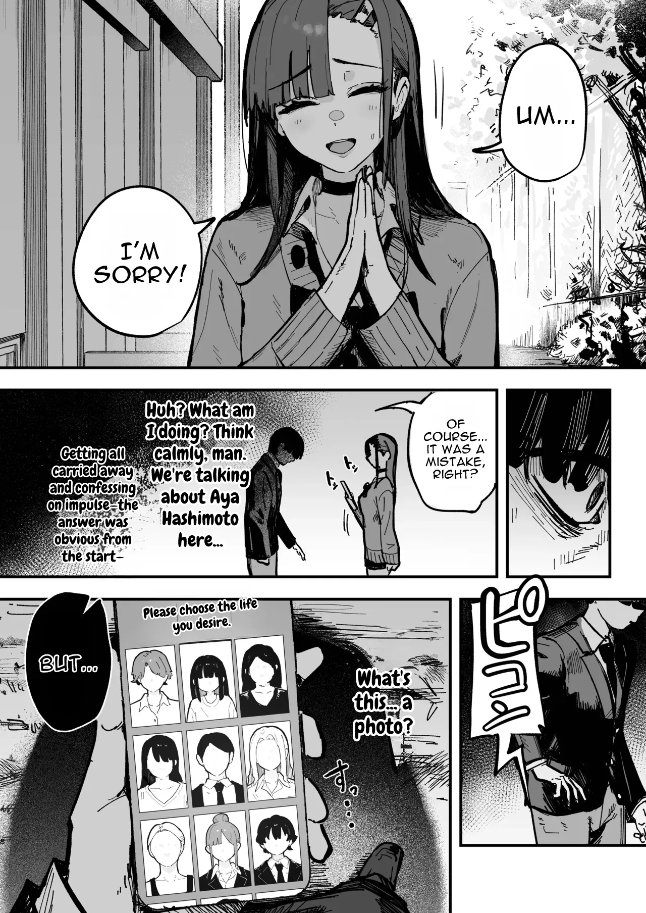 New Life ~Track Team Girls Arc~ page 7 full